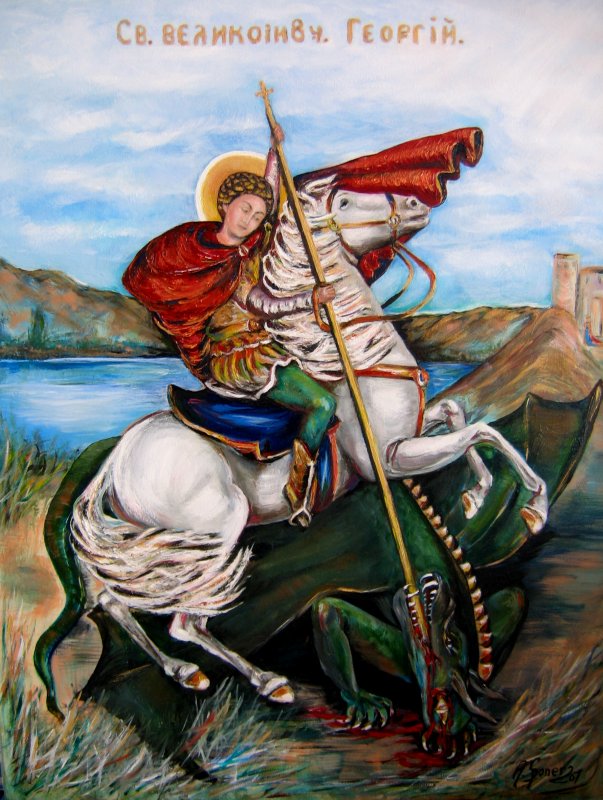 St. George fighting the dragon 1